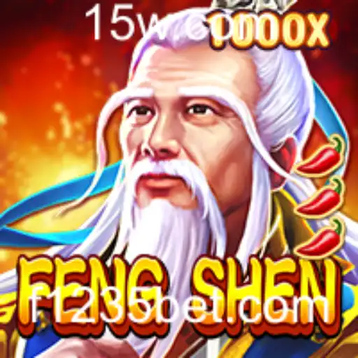 Descubra a Fascinante Aventura do Jogo FengShen e Suas Regras